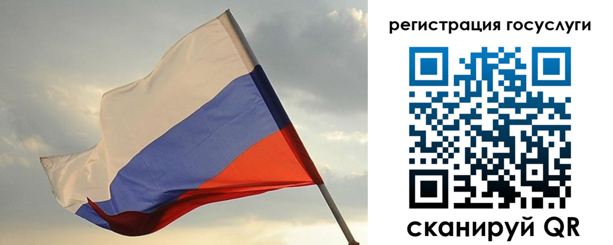 прописка иностранных граждан в Тулуне