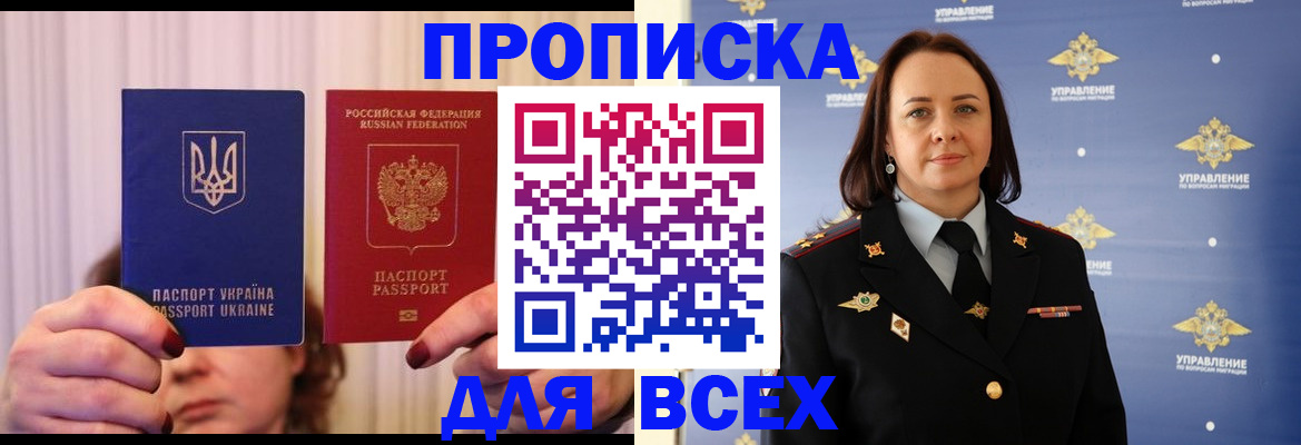 временная регистрация госуслуги в Тулуне